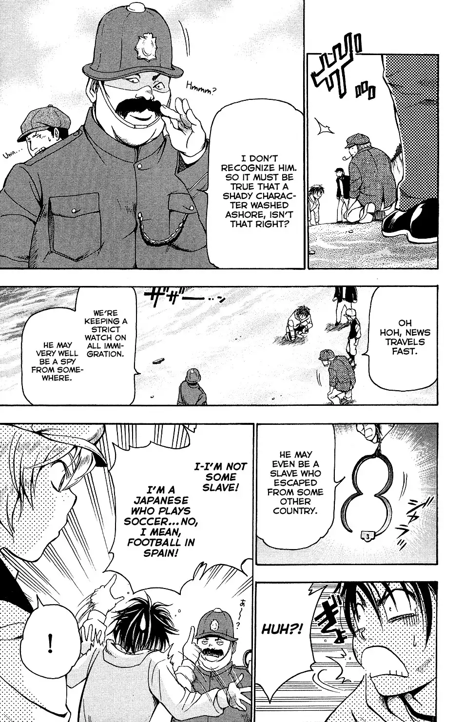 Mirai no Football Chapter 1 21